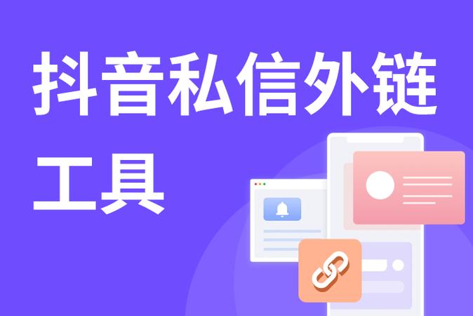 抖音代刷平台,高效内容生成的便捷工具