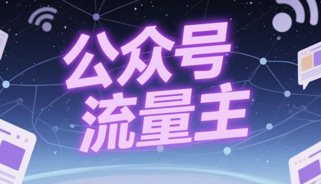 Ks秒业务网，助你成为抖音流量大王