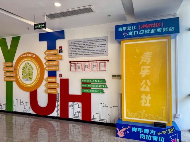 福永镇建设，从规划到运营，Everything You Need to Know!