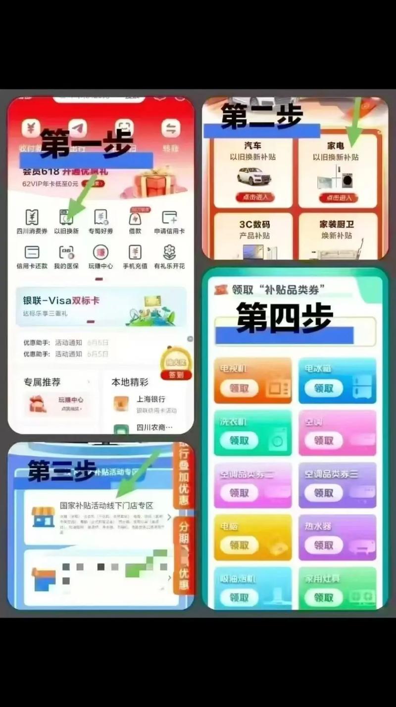 抖音低价秒刷与代刷红包软件，如何快速获取流量？又该不该考虑这些工具？
