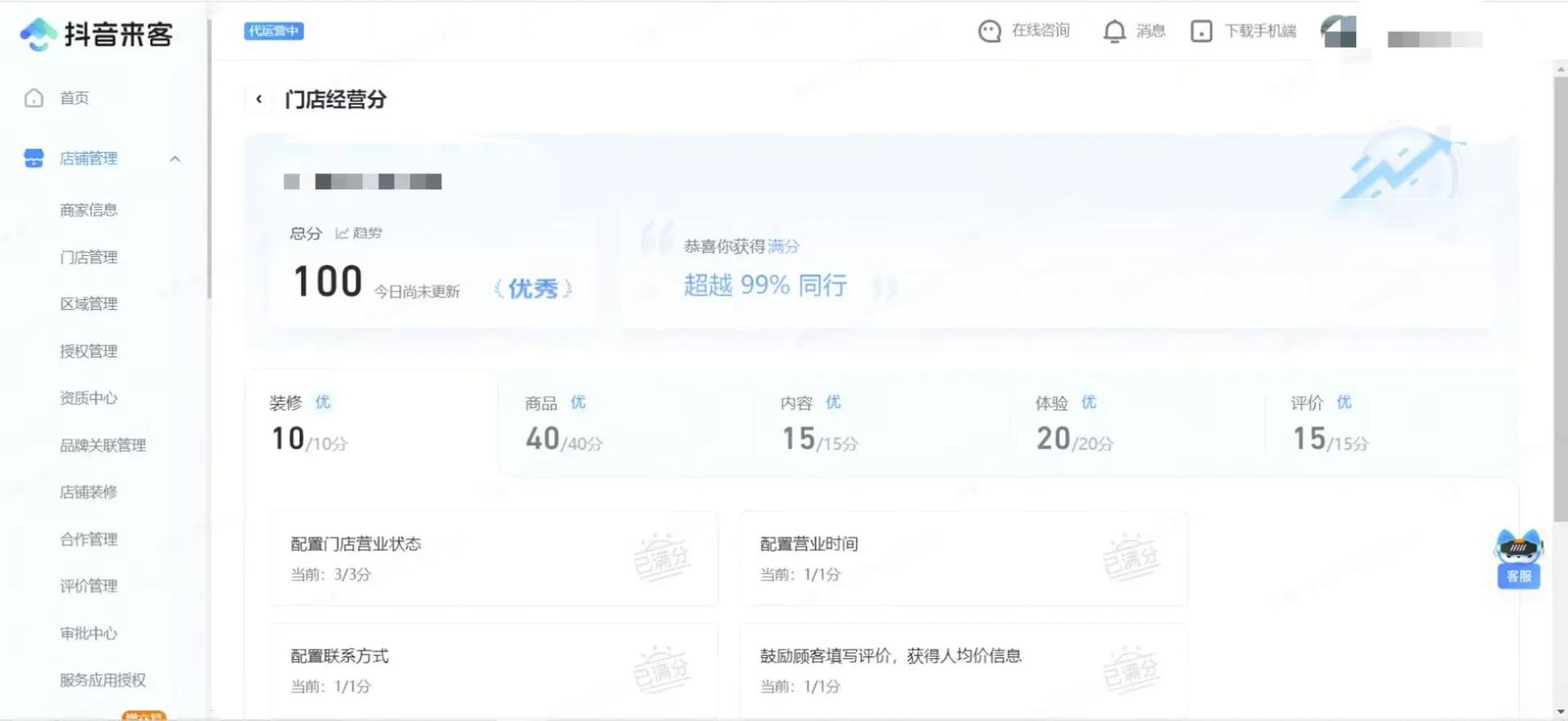 抖音低价秒刷与代刷红包软件,如何快速获取流量?又该不该考虑这些工具?