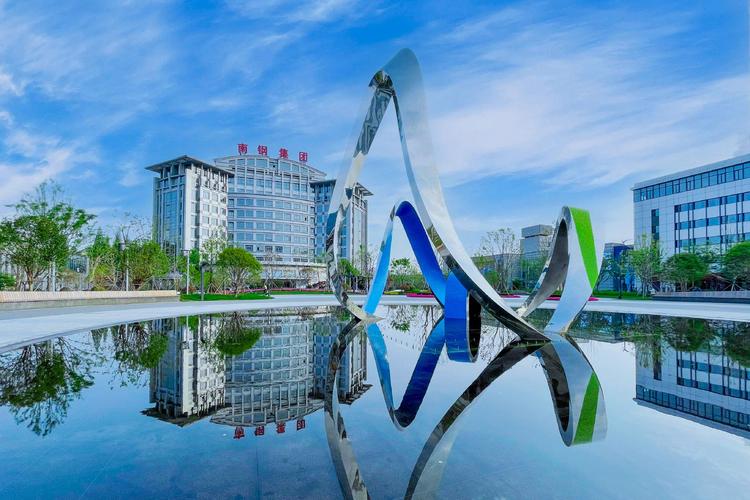 南京品牌建设,打造城市品牌,开启发展新图景
