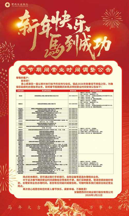 桃源西二巷疫情最新消息来了！