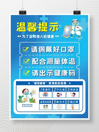 江庄村疫情最新消息,实用指南与预防指南