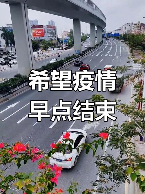 普者黑疫情，一个城市应对挑战的案例—未来可期
