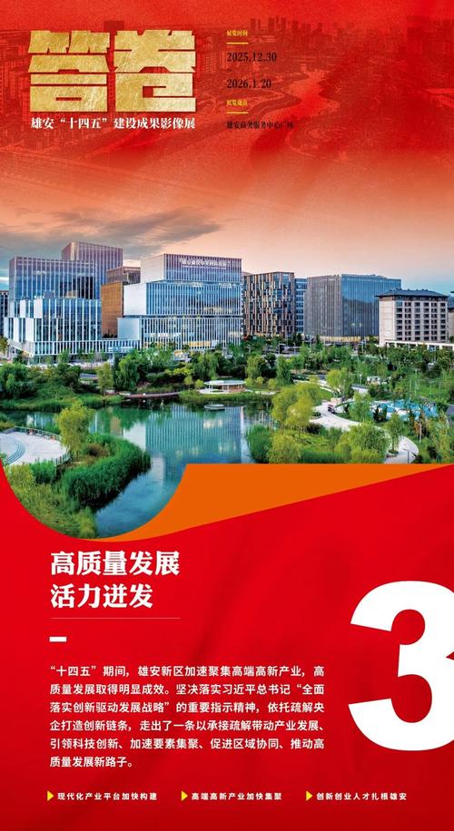 沧州网站建设,助力现代化发展