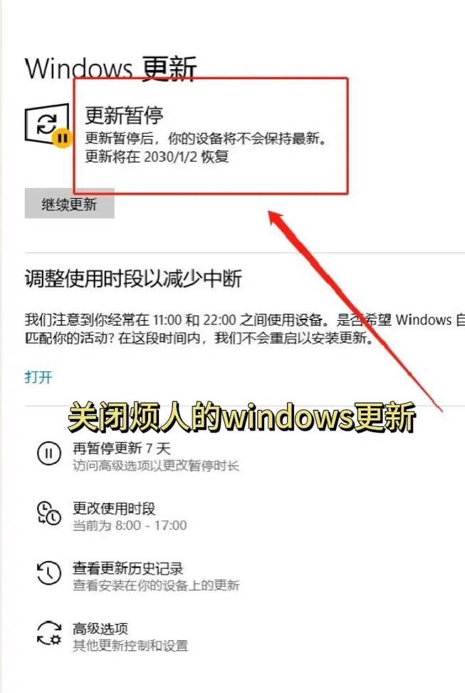 电脑报警一长,你的 win1 升级助手指南