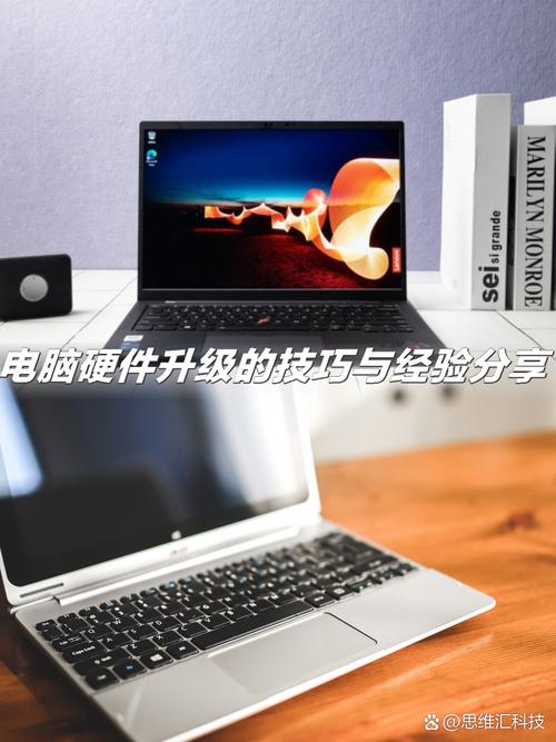 电脑优化,从基础到升级,轻松提升性能!
