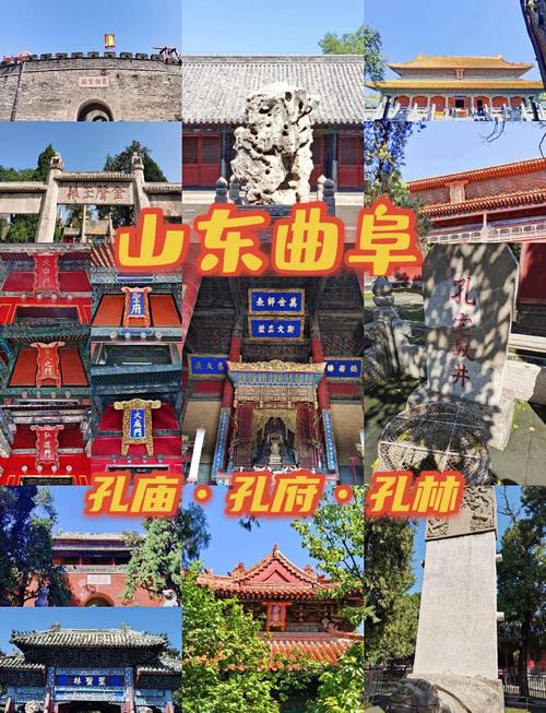 曲阜旅游网站推荐,哪个平台性价比高?