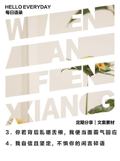 网络语言咬,你遇到的网络用语的含义与应对