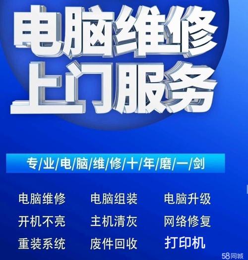 方正科技电脑维修指南,让您的电脑焕发新生