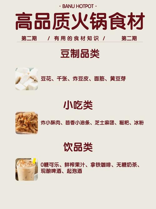 北京疫情烧饼,必吃清单与健康建议