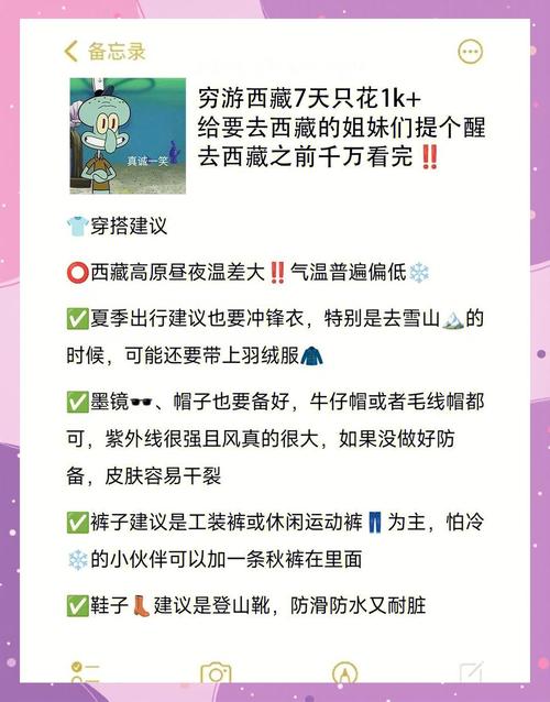 西宁疫情防范指南,最新动态与实用建议