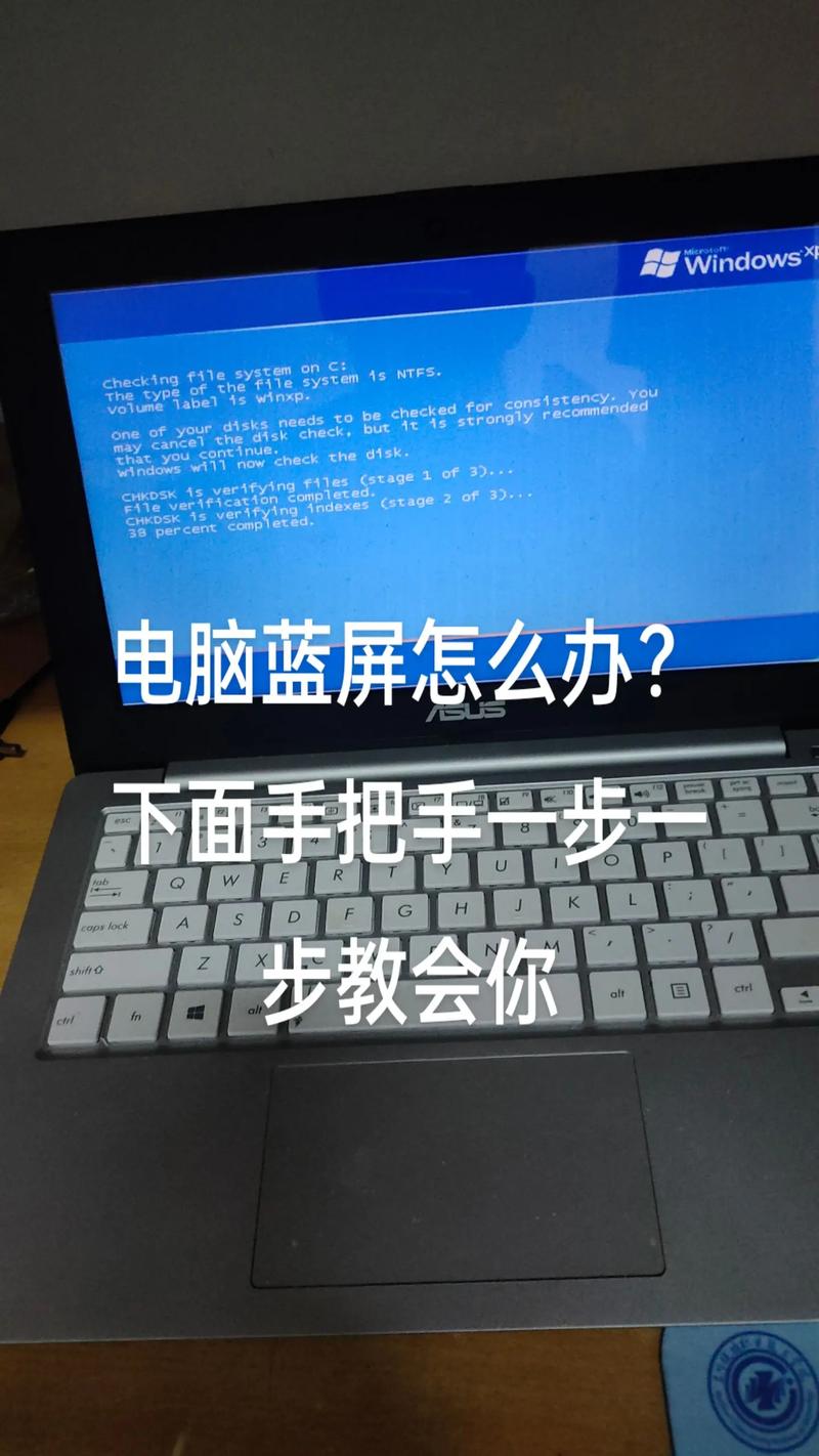 电脑故障一查通，让电脑更健康更高效