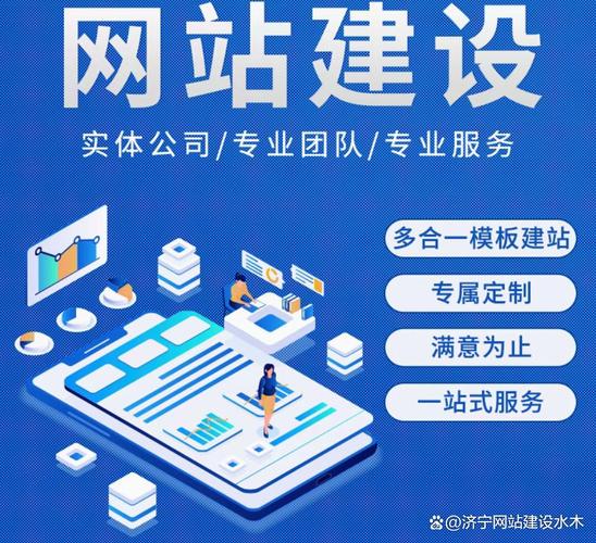 网站建设,专业方向与职业发展