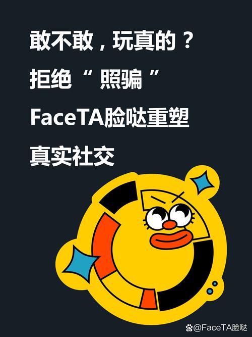 利用刷脸识别,不是你赢,而是你赢了别人