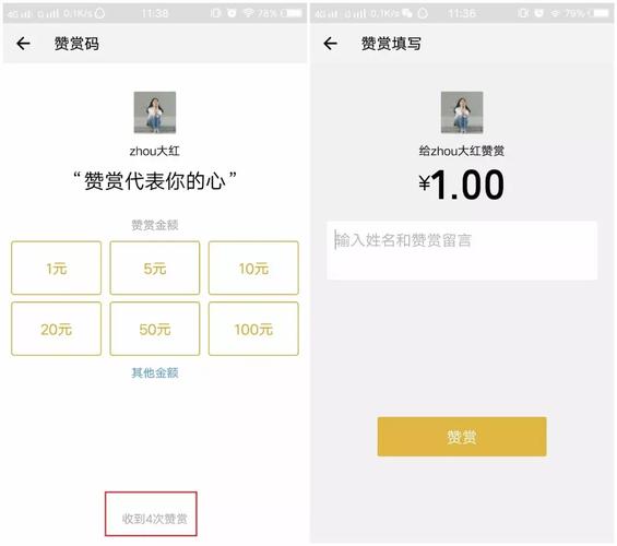 抖音巨星代刷,如何让刷屏变得简单?