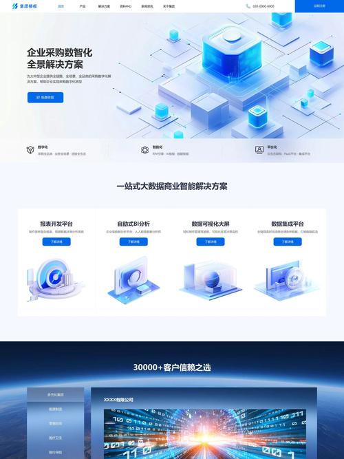 南京网站建设的低成本指南