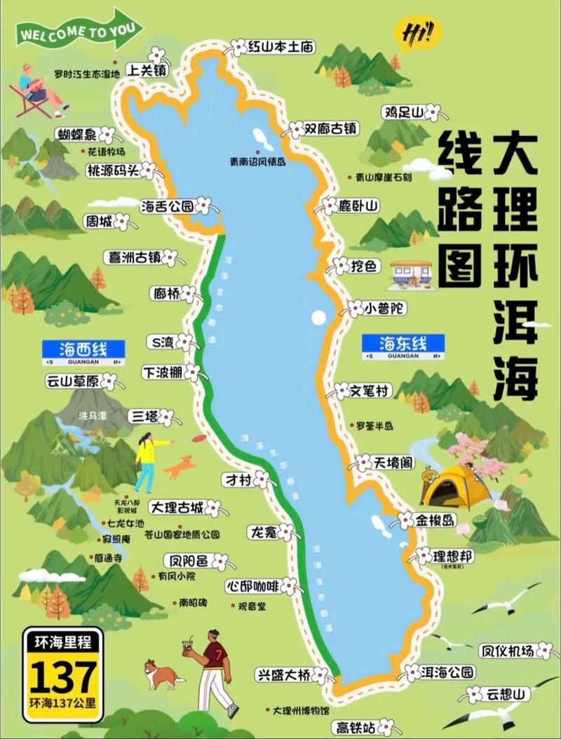 洱海旅游疫情最新消息，从疫情到新趋势，你了解多少？