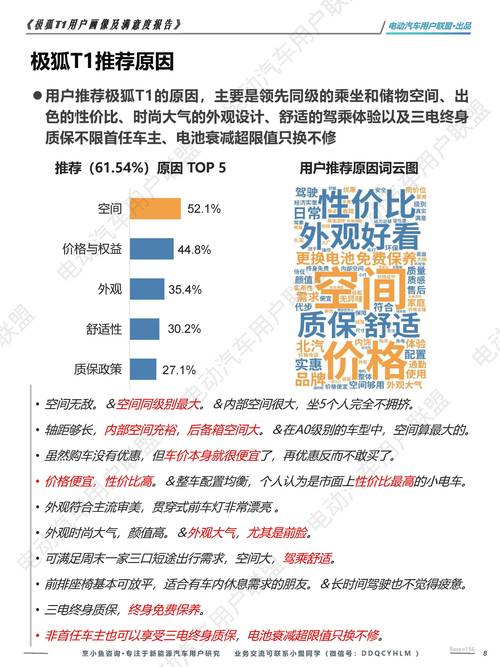 手机更新,影响用户行为的深层洞察