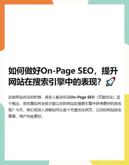 最高端网站的必备要素，设计、SEO和用户体验的完美结合