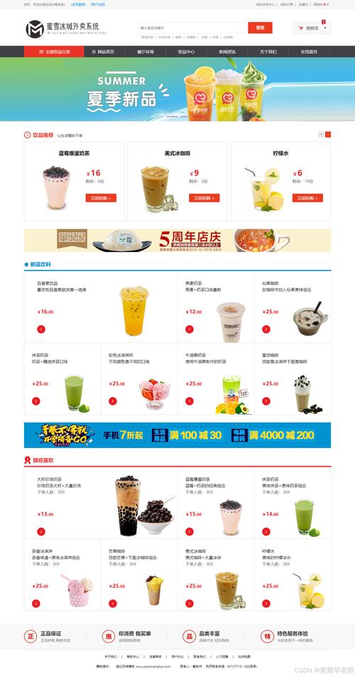 网站设计指南,你的选择