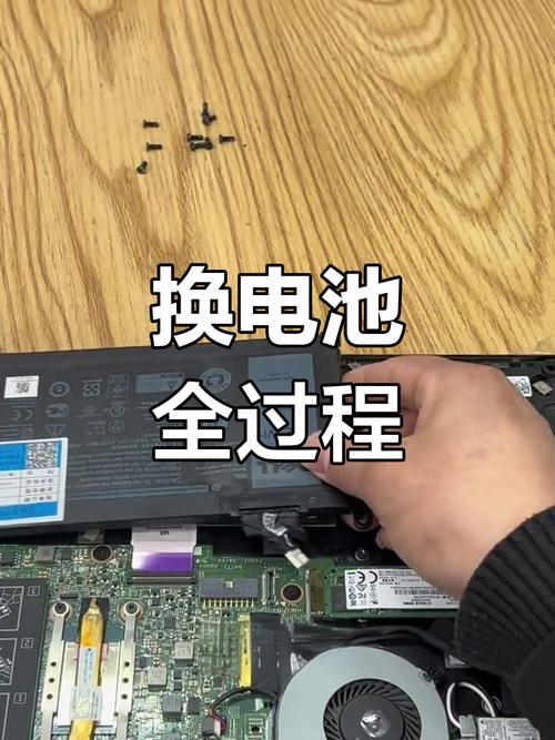 修复海南电脑电池,从 dirty to clean