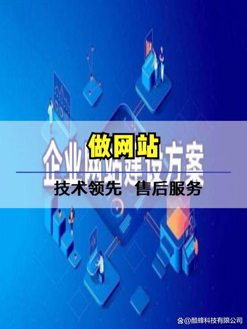 临沂网站建设指南，从基础到应用
