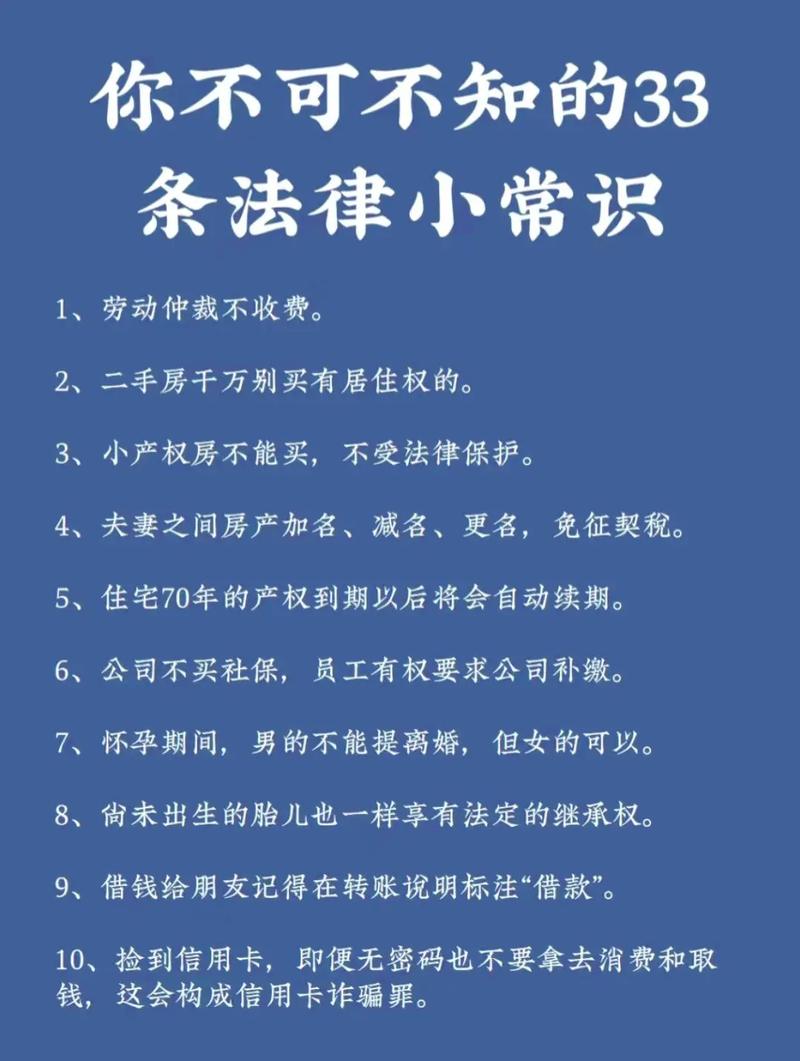 首先,回顾一下抖音的相关法律法规
