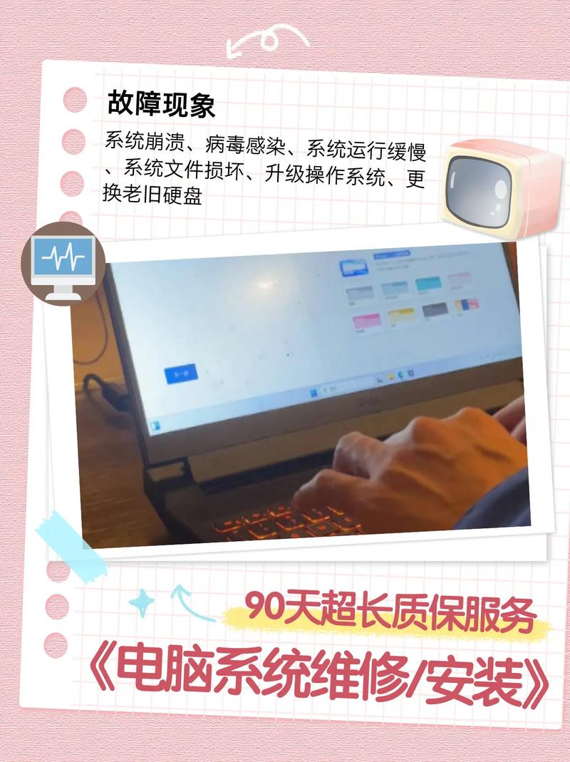 电脑维修指南，重庆本地机修服务