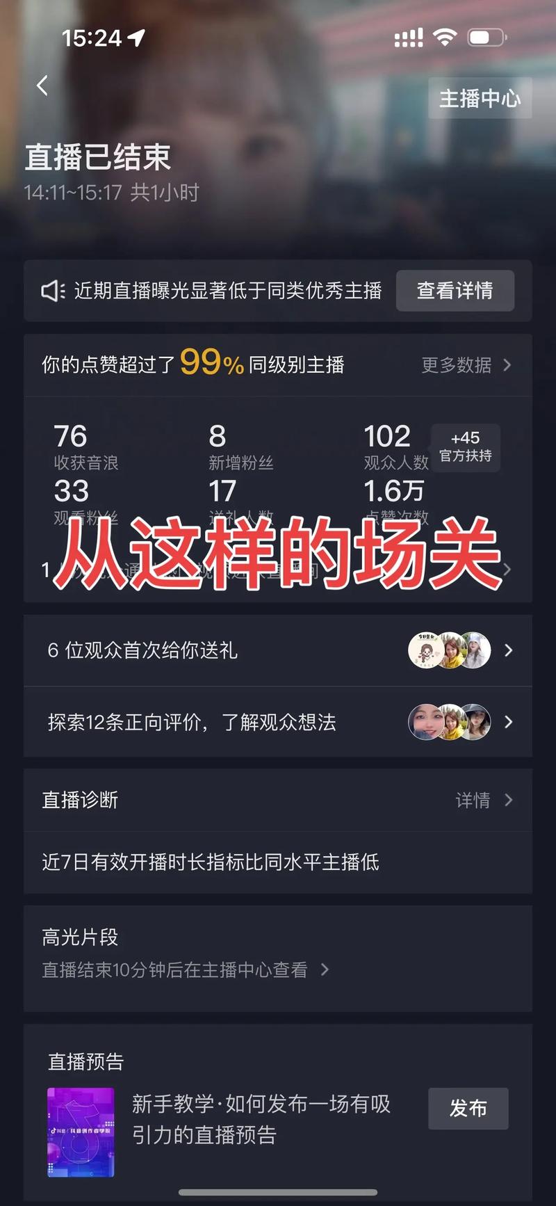 如何选择万众瞩目的抖音赞平台?从‘ks赞墨言’开始