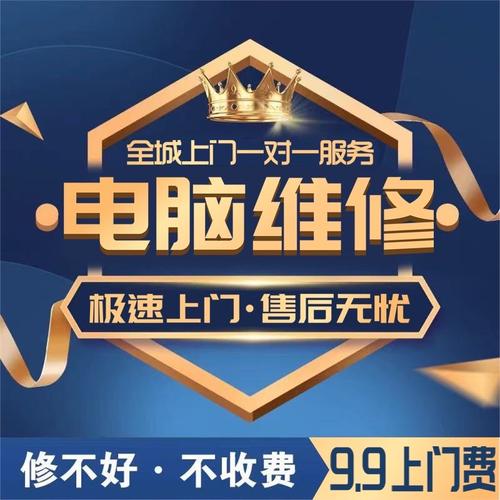深圳电脑维修培训,分期付款买电脑的实用指南