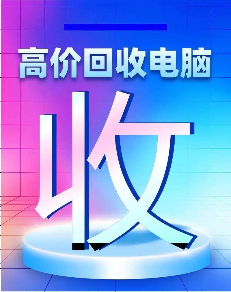 电脑配件回收与使用，UGG经典款的科技解决方案