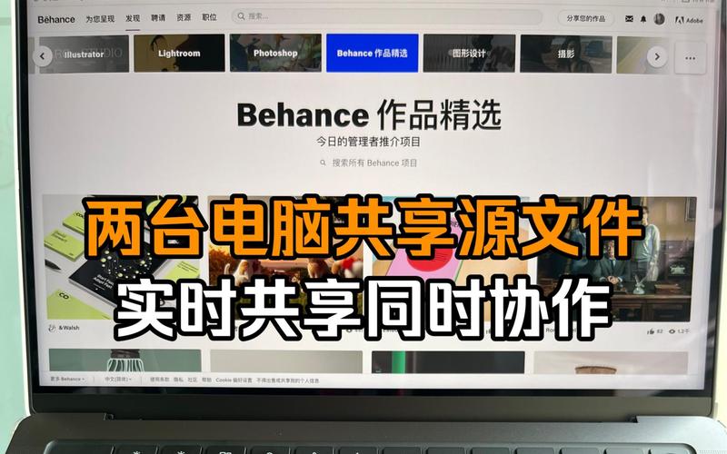 两台共享电脑功率过高，解决方法指南
