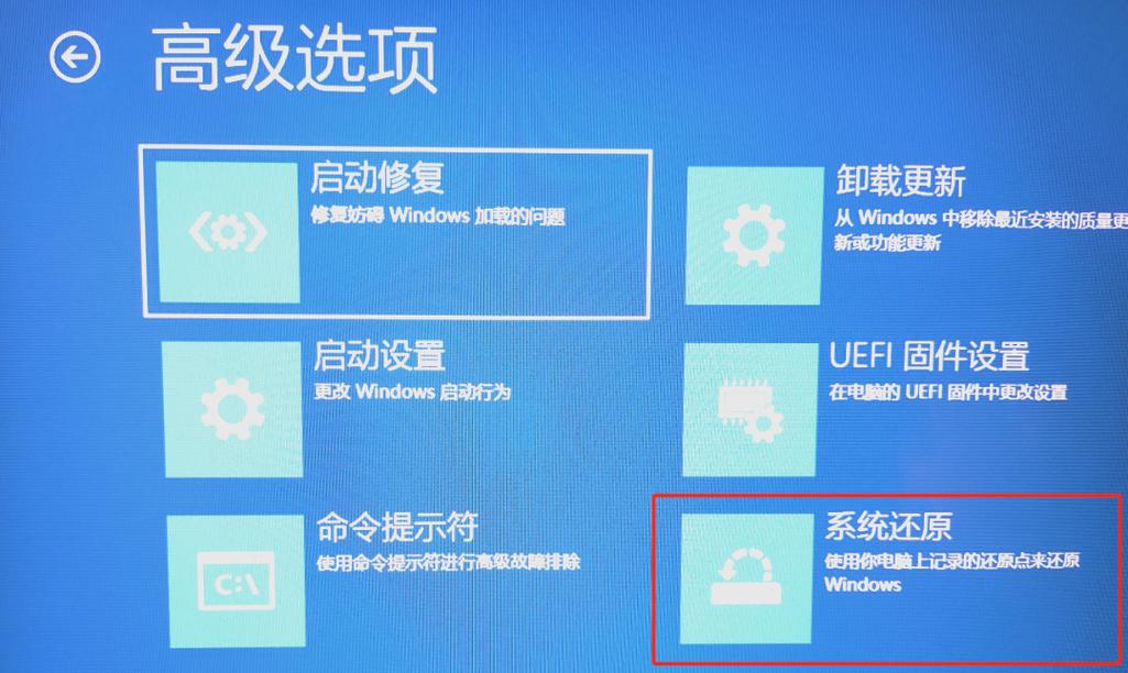 电脑备份系统指南