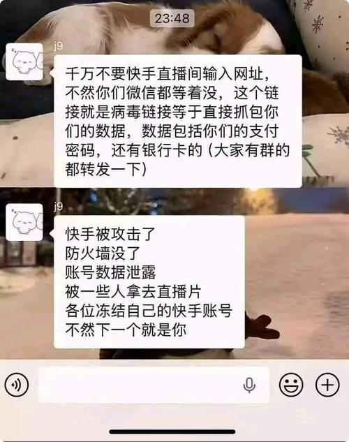 抖音用科技刷浏览量违法吗?众人在快手业务中刷浏览量的问题