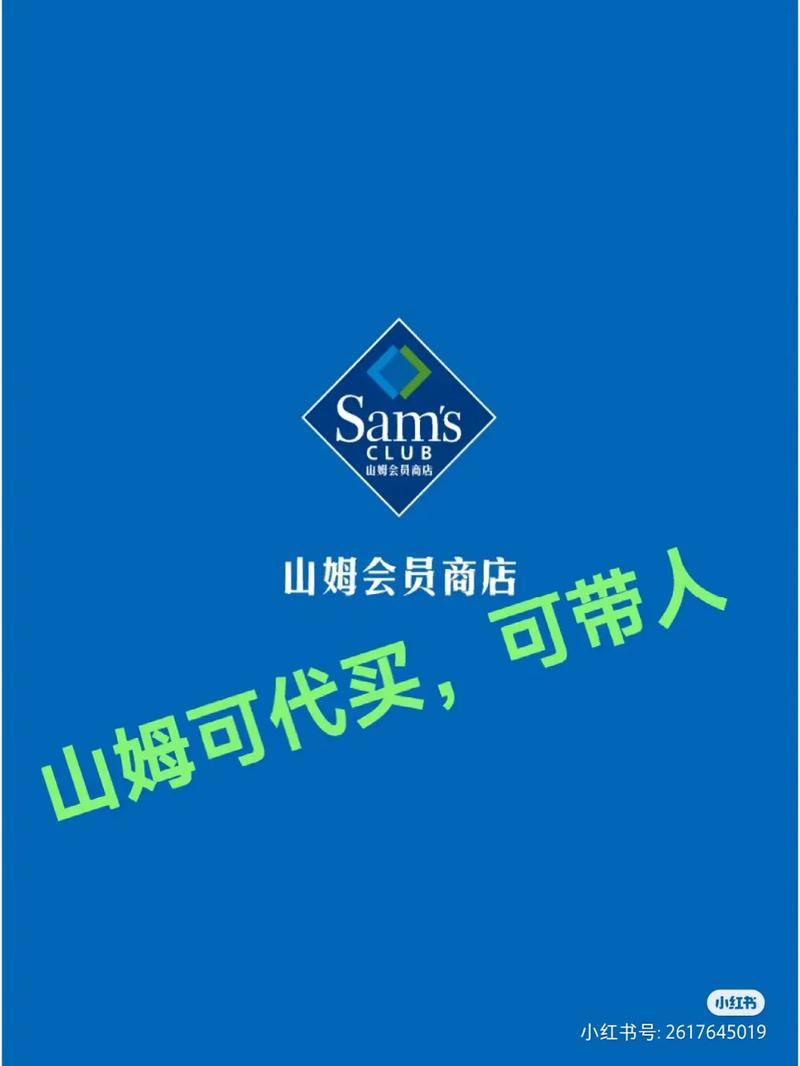 抖音用户如何用绑定代购平台轻松实现低至元代购