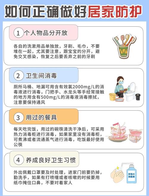 贵州学校疫情防控指南，从学生到家长的实用指南