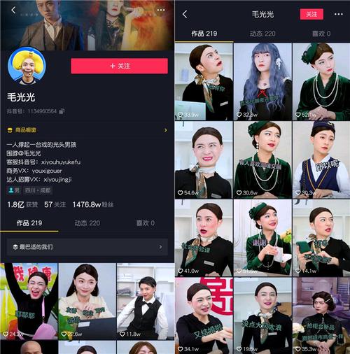 自助平台下单抖音点赞,抖音直播点亮业务