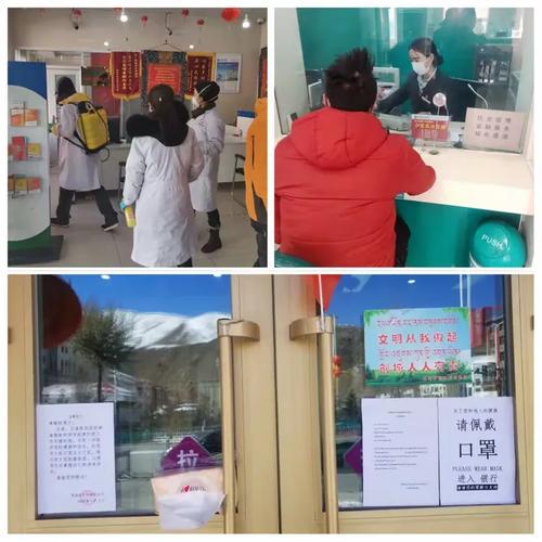 白房寺疫情最新消息，疫情防控关键信息
