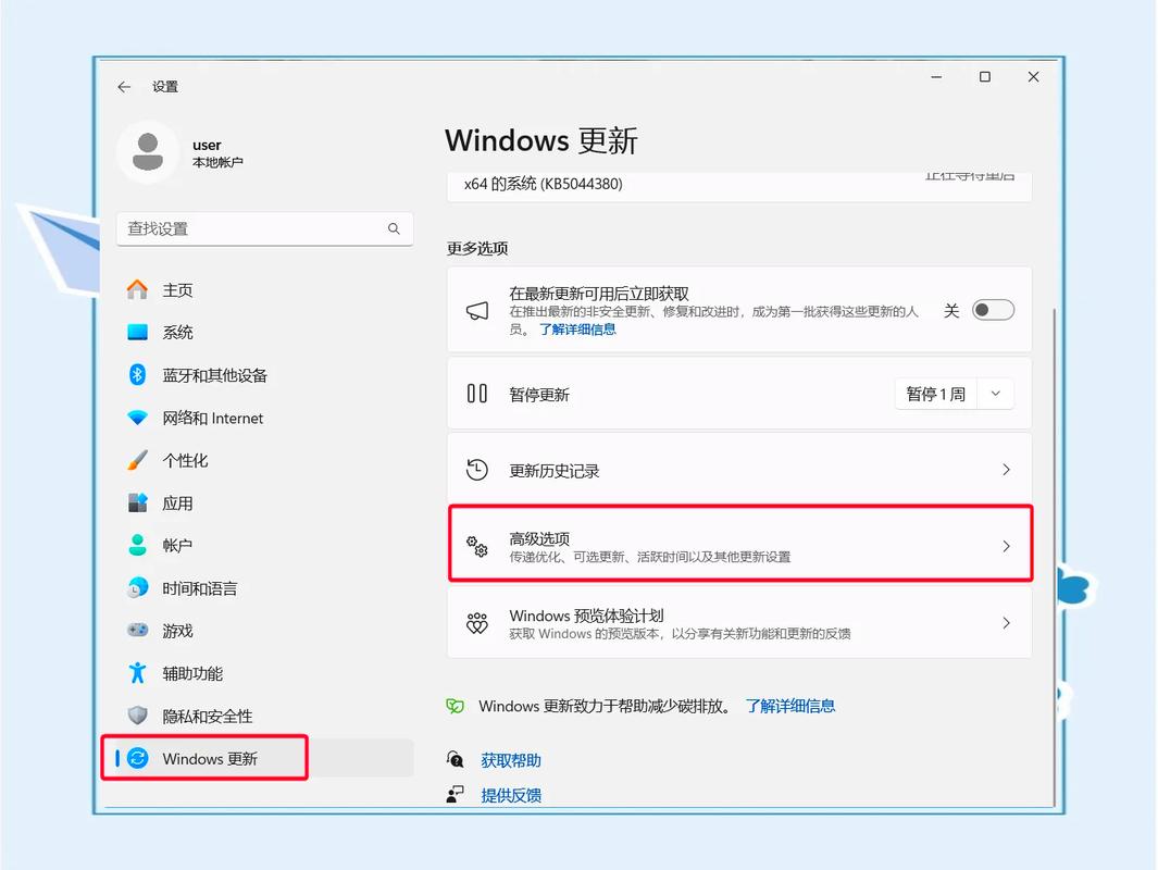 怎样提高电脑速度，方正电脑系统
