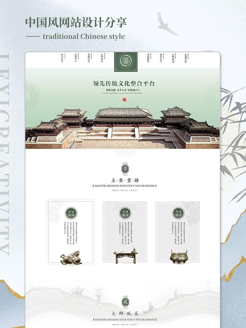 温州市和德阳市网站设计指南,打造优秀的网站