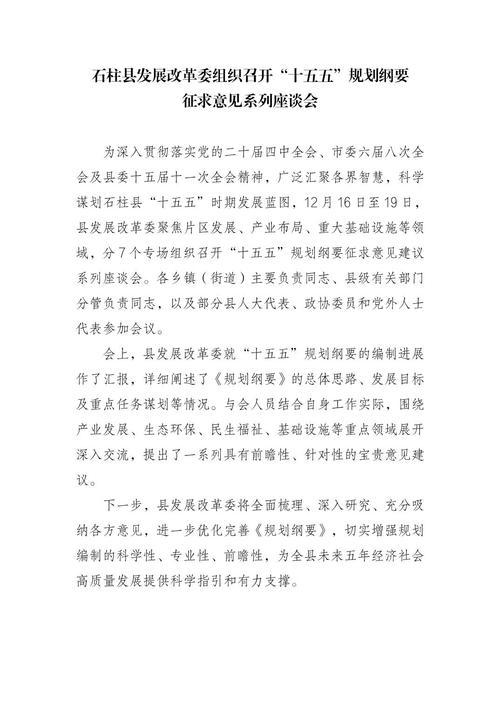 中山建设新进展,机遇与挑战并存,未来如何把握?
