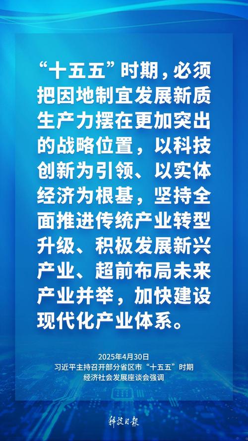 中山建设新进展，机遇与挑战并存，未来如何把握？