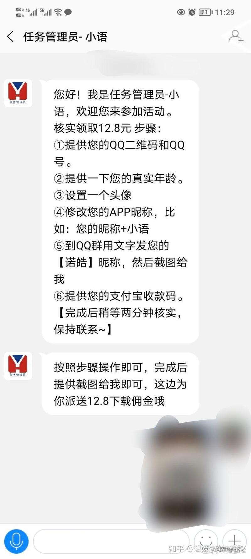 1.基于抖音赞免费平台推广的策略与技巧