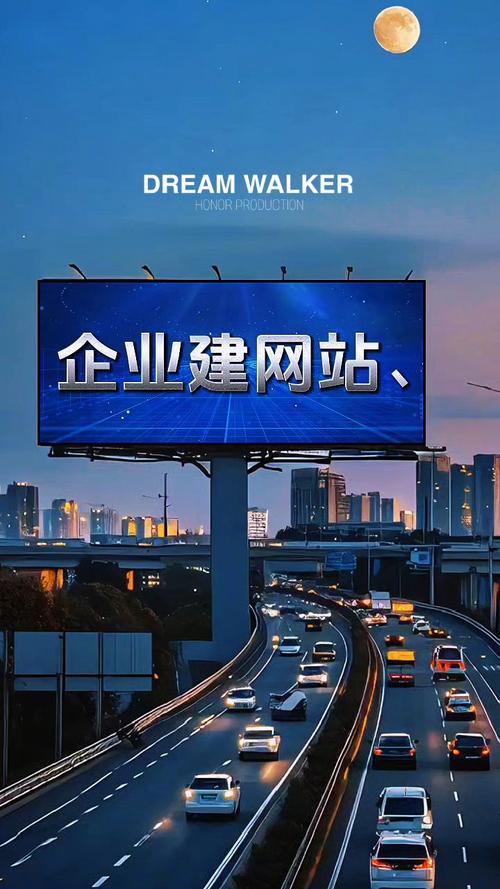 上海高端网站建设指南