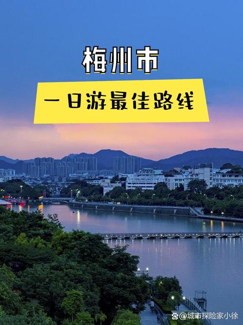 了解梅州，建站不慌！