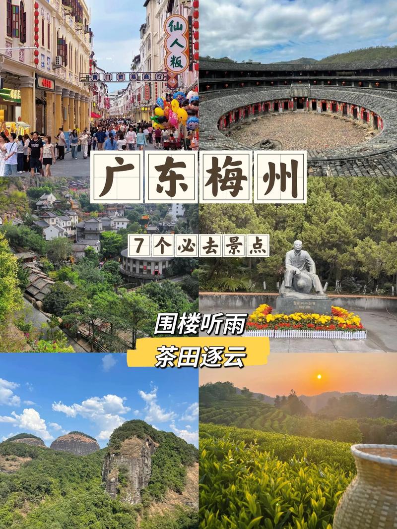 了解梅州,建站不慌!