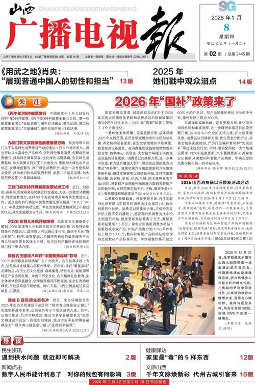 山西疫情封控 latest update！你都看懂了吗？