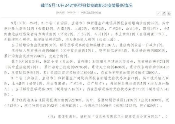 山西疫情封控 latest update!你都看懂了吗?